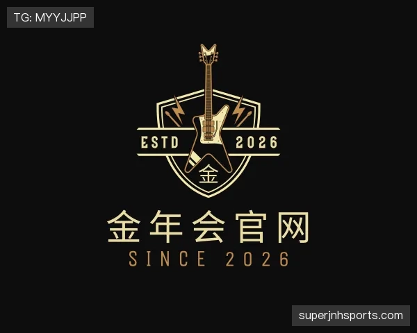 介绍金年会